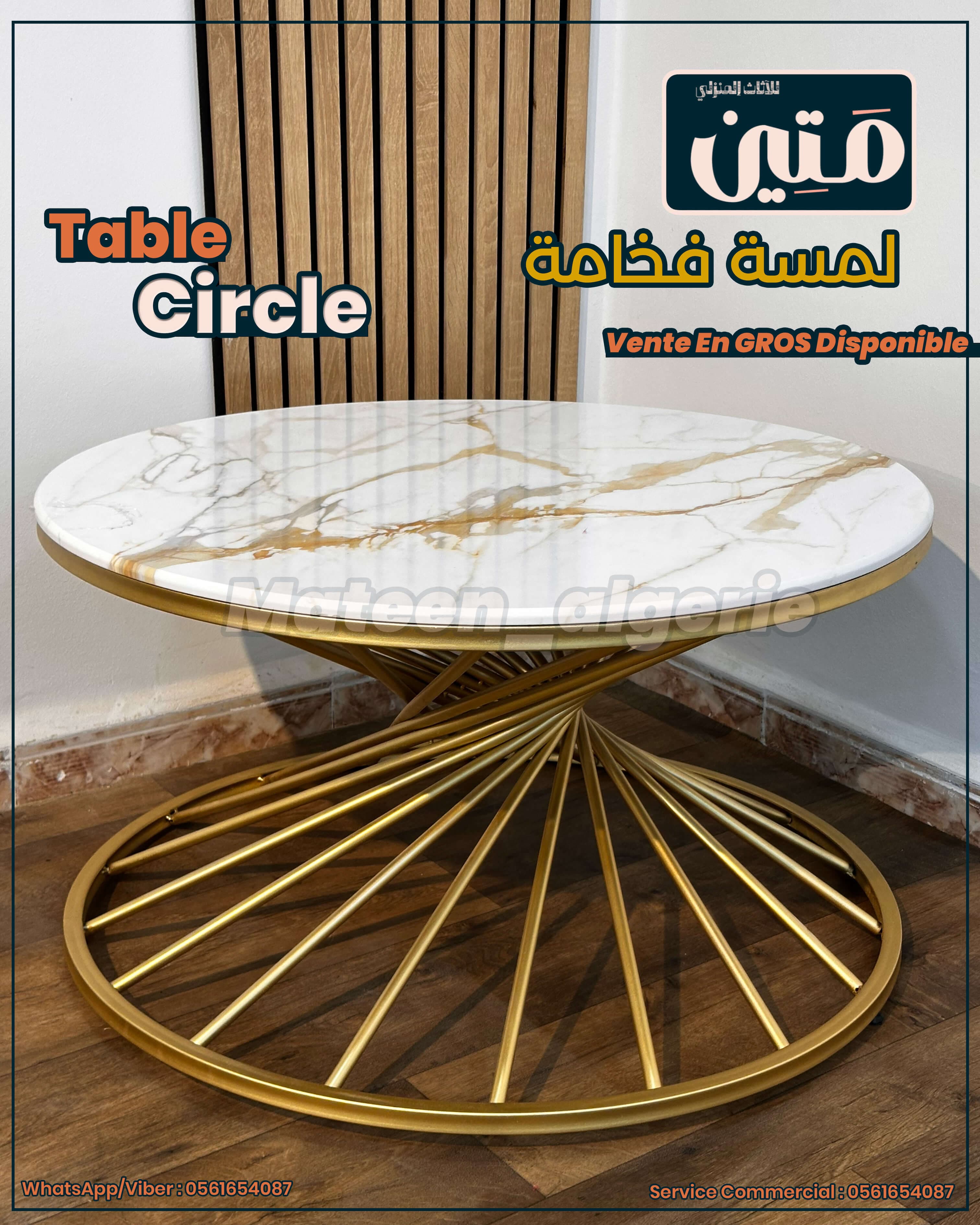 Table Circle - Image 4