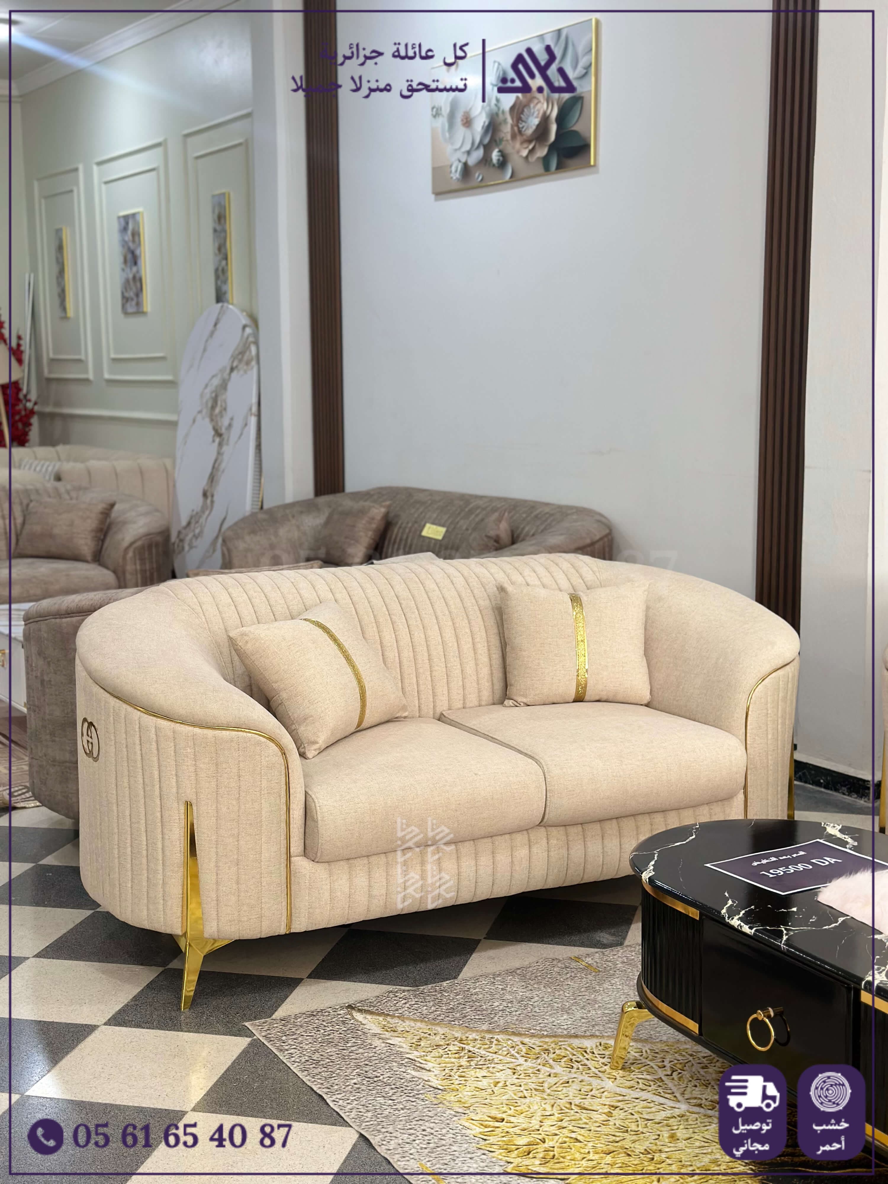 Salon Gucci - Image 5